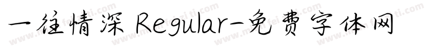 一往情深 Regular字体转换